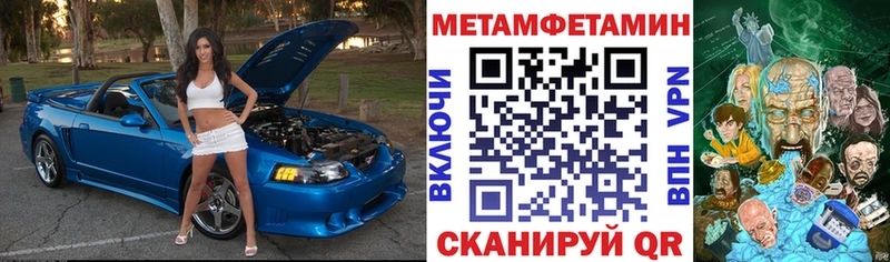 хочу   Иноземцево  Amphetamine Premium 