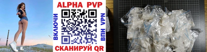хочу   Иноземцево  A-PVP мука 