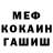 Амфетамин Розовый Kader Milano