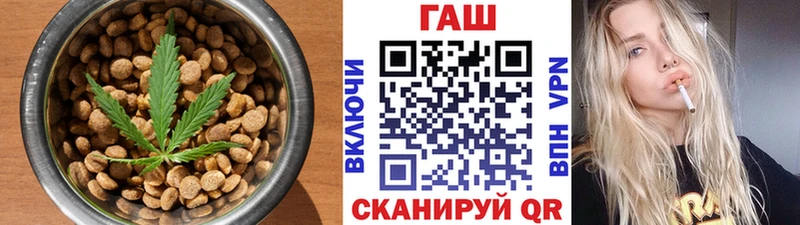 хочу   Иноземцево  Еда ТГК марихуана 