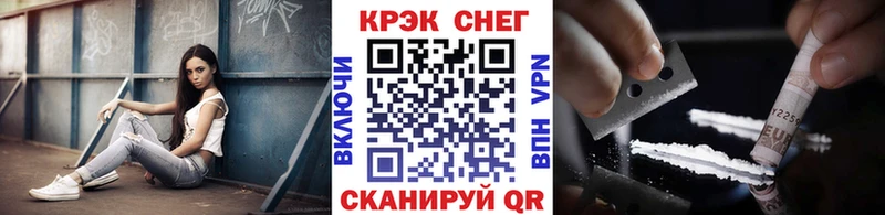 Кокаин Fish Scale Иноземцево