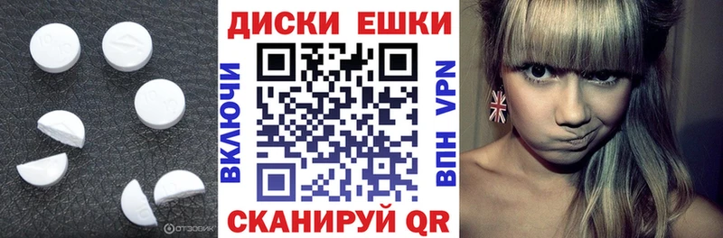 закладки Иноземцево Экстази ешки