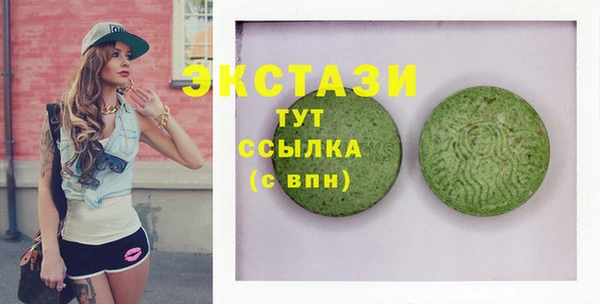 ГАЛЛЮЦИНОГЕННЫЕ ГРИБЫ Осинники