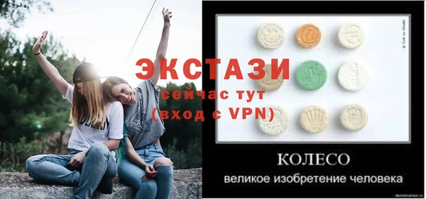 винт Остров