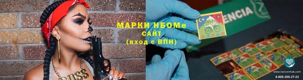 наркотики Осташков
