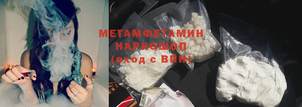 наркотики Осташков