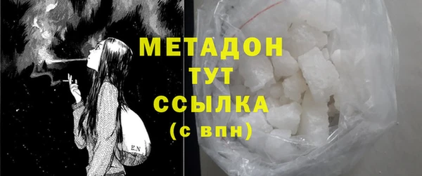 кокаин VHQ Барнаул