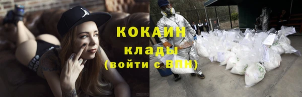 кокс Пересвет