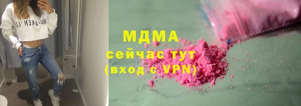 ГАЛЛЮЦИНОГЕННЫЕ ГРИБЫ Осинники