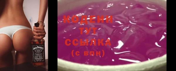 наркотики Осташков
