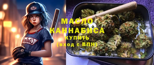 МДМА Пестово