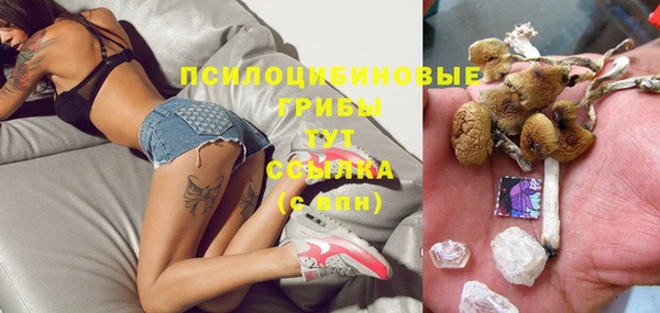 наркотики Осташков