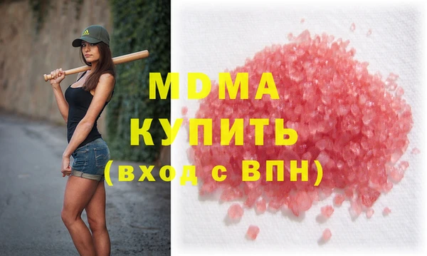 наркотики Осташков