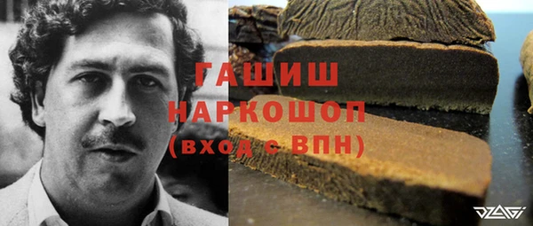 наркотики Осташков