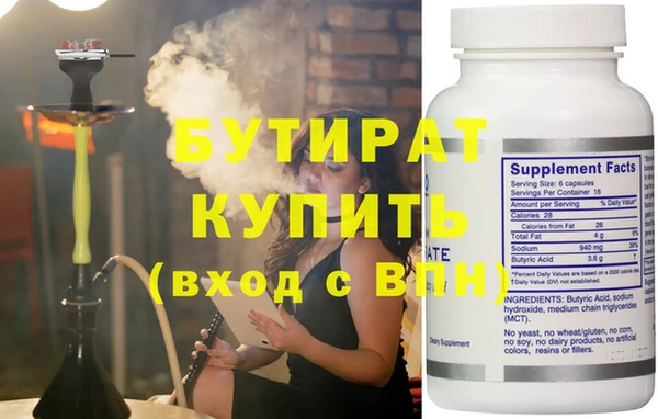 винт Остров