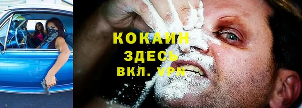 наркотики Осташков