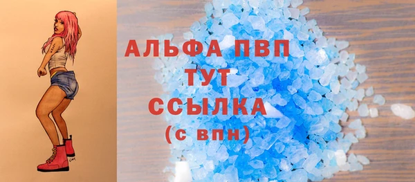 наркотики Осташков