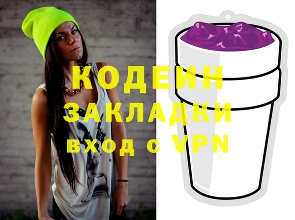 наркотики Осташков