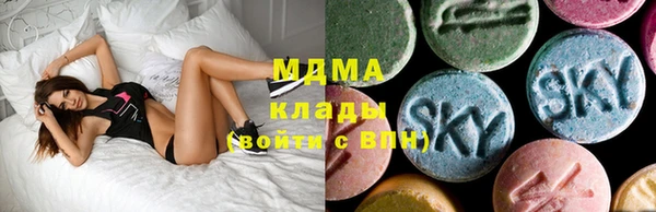 наркотики Осташков