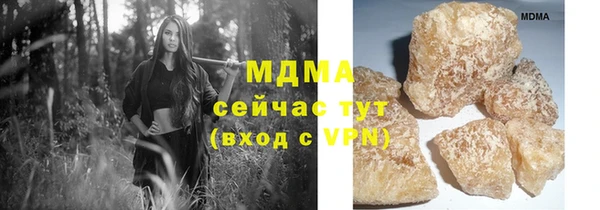 наркотики Осташков