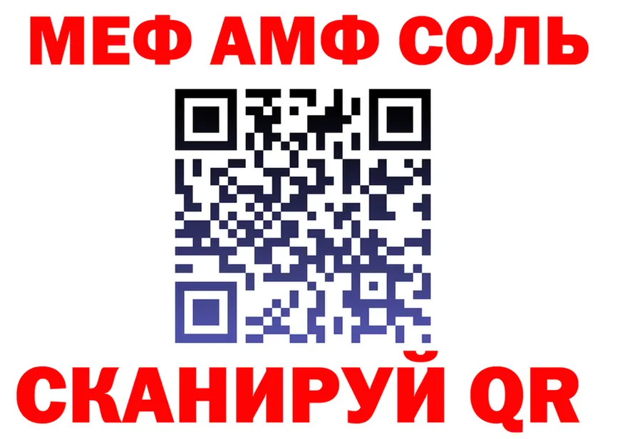 ТГК Wax tor shop KRAKEN Иноземцево