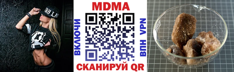 МДМА молли  Иноземцево 
