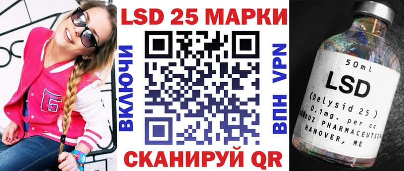Марки 25I-NBOMe 1,5мг  Иноземцево 
