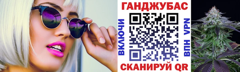 Конопля марихуана  Иноземцево 
